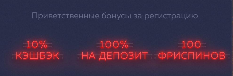 VAVADA CASINO Рабочее зеркало